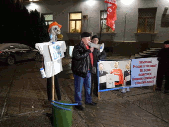 Пикет русских организаций  против «крымского евромайдана»