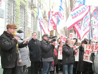 Крымчане пикетировали консульство Литвы в Симферополе