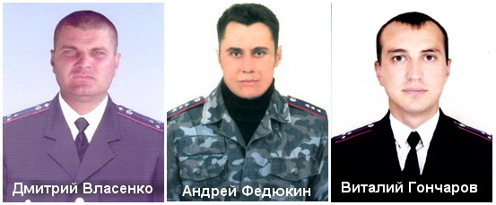 Крым уже потерял троих бойцов (ДОПОЛНЕНО)