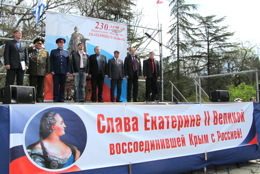 Крымчане отпраздновали 230-летие воссоединения Крыма с Россией (ВИДЕО)