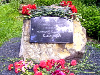 В Симферополе установят памятник Караманову