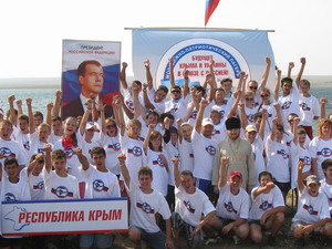 Молодёжный лагерь «Донузлав-2009» завершился