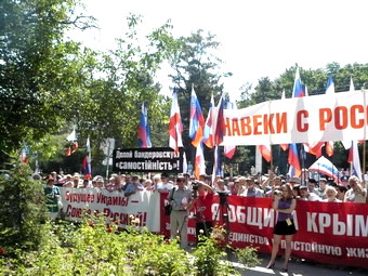 24 августа. Русский протест (ВИДЕО)