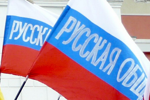 Русская община Крыма призывает крымчан прийти на референдум и сделать выбор в пользу России
