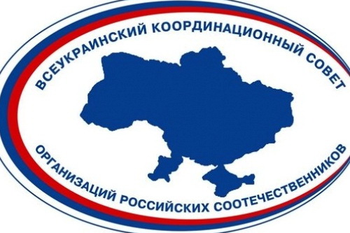 Официальное двуязычие консолидирует украинское общество