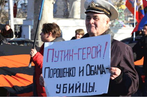 Крым. 24 февраля