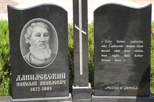 Забытая святыня: могила Н.Я. Данилевского в Крыму