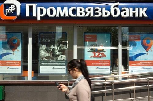 Создан прецедент уголовного преследования российских офшорных капиталов