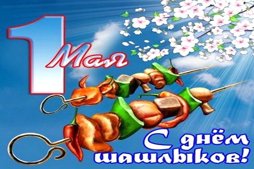 Пока 1 Мая для крымчан — праздник (ВИДЕО)