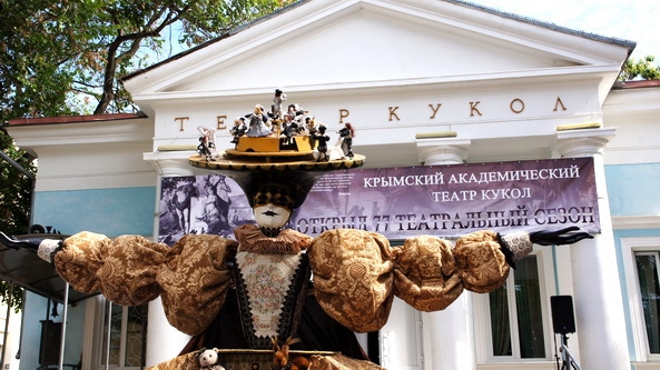 Впервые за 23 года в Крым приехал театр кукол Сергея Образцова