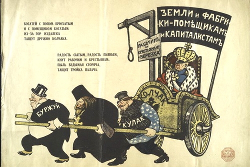 Организация и формы советской пропагандистской работы в Крыму в 1920-1921 гг.