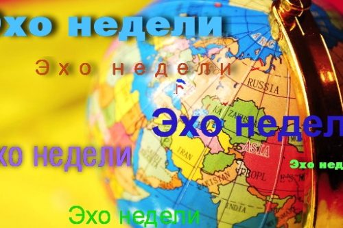 Цивилизационная идентичность Украины в условиях конкуренции геополитических проектов