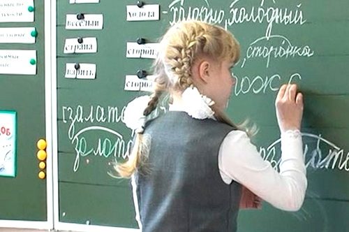 Как бы мы учили своих детей, останься Крым на Украине