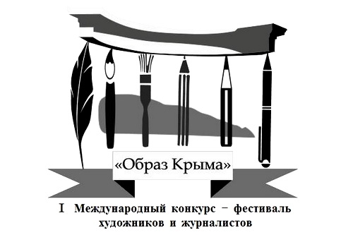 «Образ Крыма» сшивает единое культурное пространство