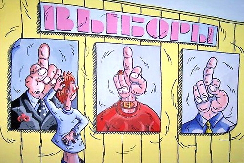 Украинские выборы. Безжалостные и беспощадные