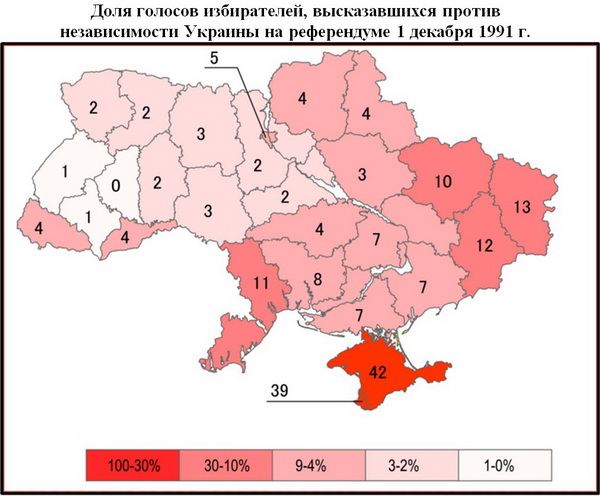 Какие были границы украины в 1991 году. Карта Украины референдум 1991. Карта референдума 1991 года на Украине. Территория Украины 1991 года. Границы Украины 1991 года на карте.
