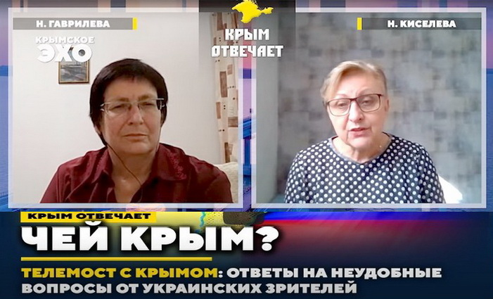 Почему крымчане на референдуме 2014 года были столь единодушны?