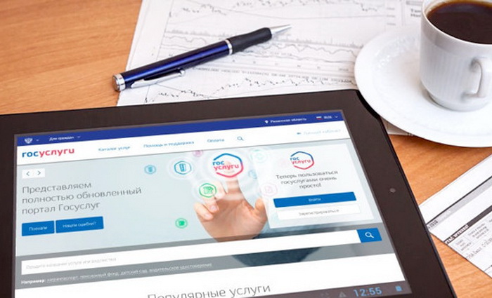 Крымчанам откроют бесплатный доступ к «Госуслугам» и «ВКонтакте»