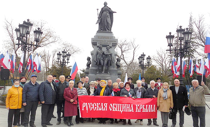 Симферополь отметил годовщину манифеста Екатерины II
