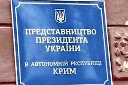 Крымчане — за «приземление» иностранных ИТ-компаний в российской юрисдикции