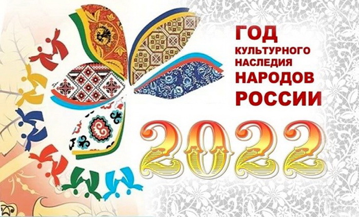 Многоцветие крымской культуры