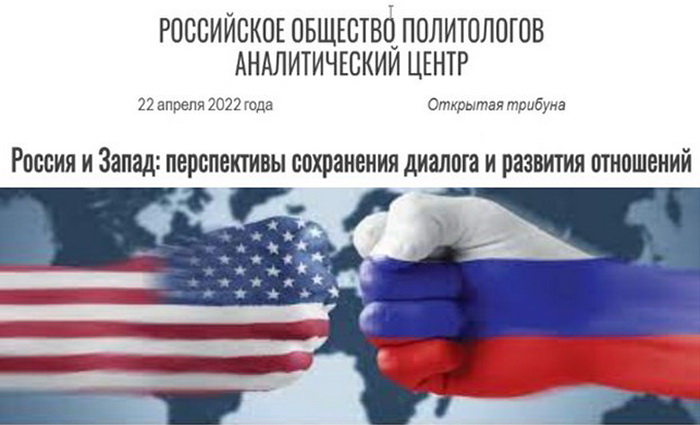 Диалог с Западом зависит от успехов России
