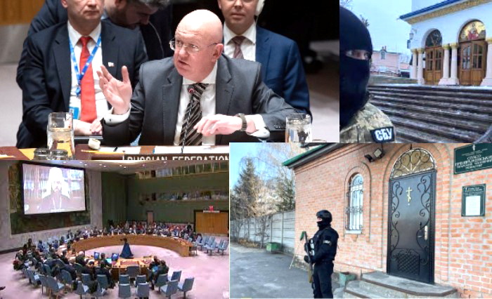 Судьбу УПЦ обсудили на Совете безопасности ООН