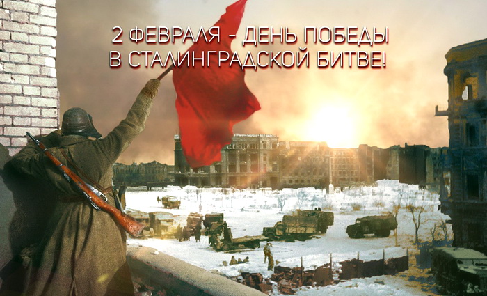 Сталинград: начало коренного перелома