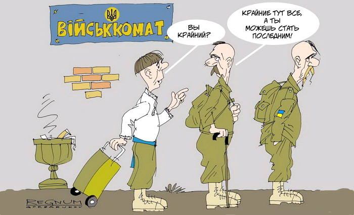 Смельчак-Подоляк – и трусливые украинцы