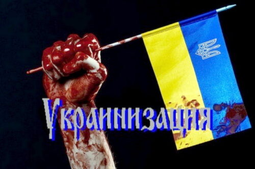 Польское «Обурено село» обурено Украиной