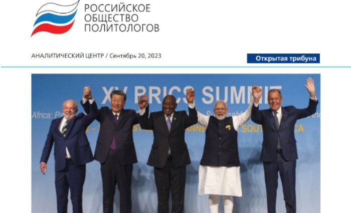Мир после саммита БРИКС: большое видится на расстоянии