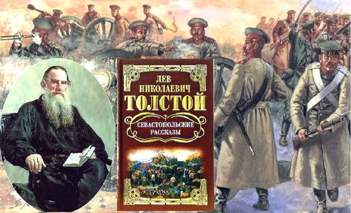 Лев Толстой как зеркало… специальной военной операции