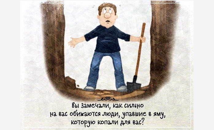 Pacta sunt servanda