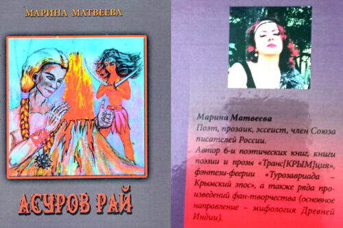 На мигранта надейся, но сам не плошай