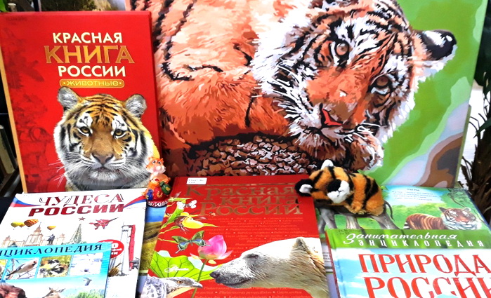 Хозяин тайги