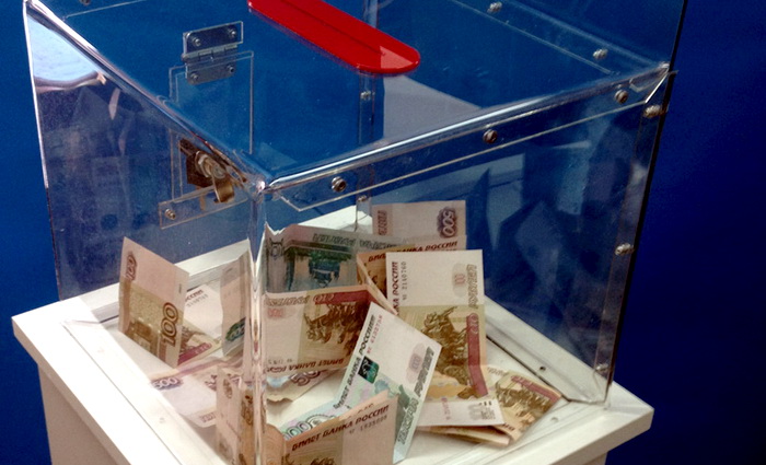 Чужие среди своих?