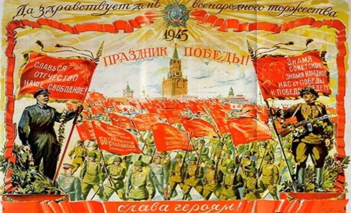 Энергия на возрождение и Победу