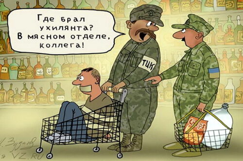 Пока не пробил Час Быка