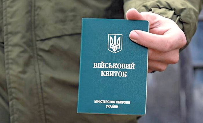 Библия хороших манер для людоловов