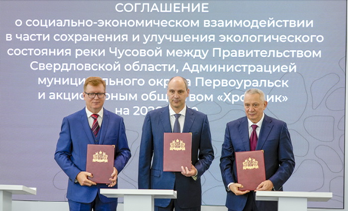 На принципах устойчивого развития и социальной ответственности