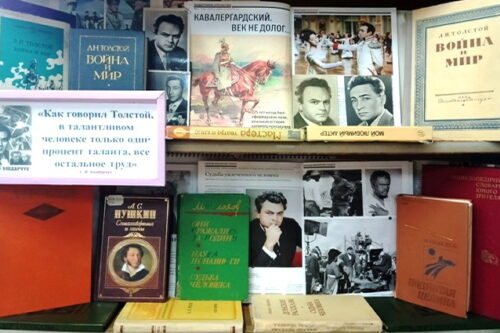 Мстить Трампу можно и так