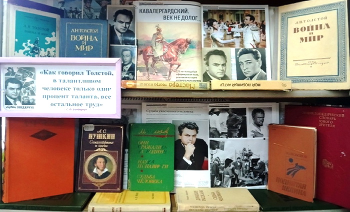 Задача искусства – объединять людей в добре