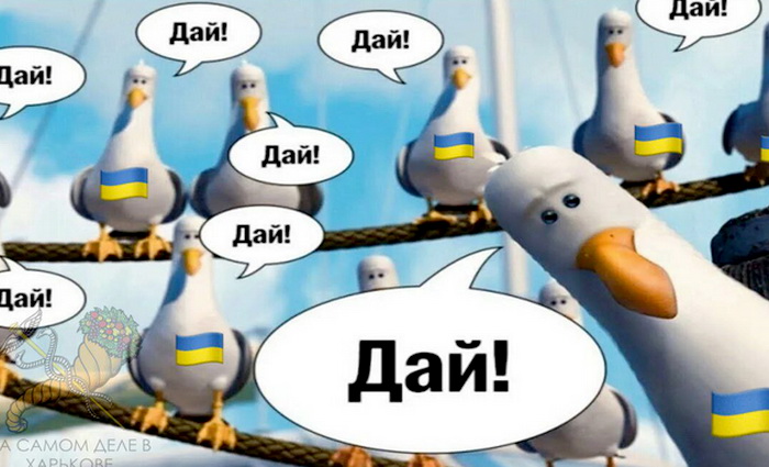 Добро пожаловать – пошли вон