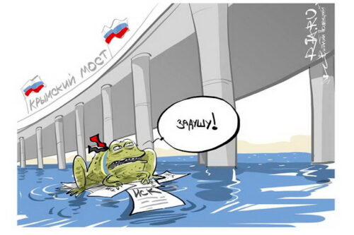 Инсульт глобализации