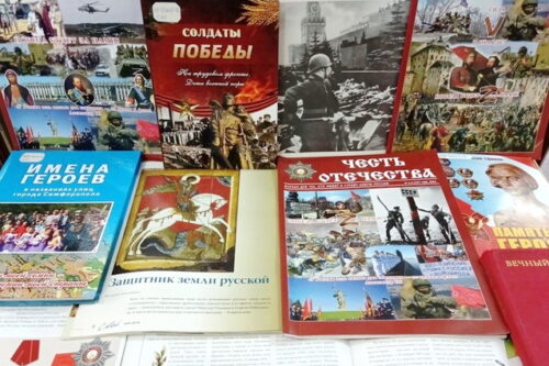 Стратегия вероятного партнёра