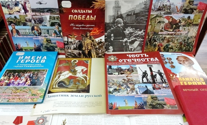 Герои ратных дел Отчизны