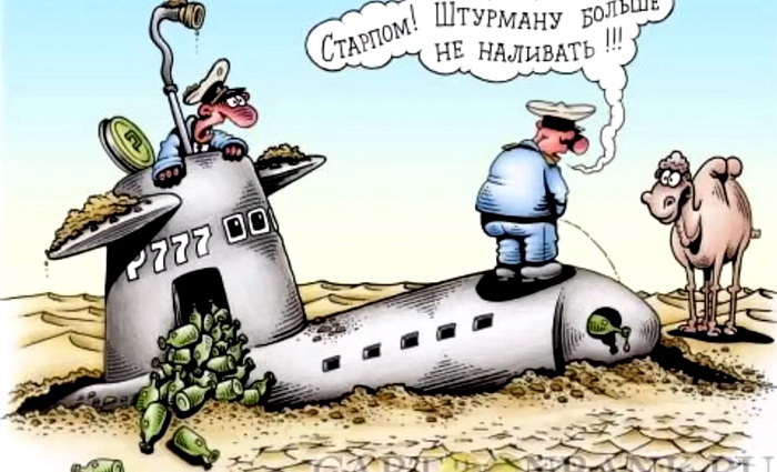 Кому угрожают подводные рифы мирного договора