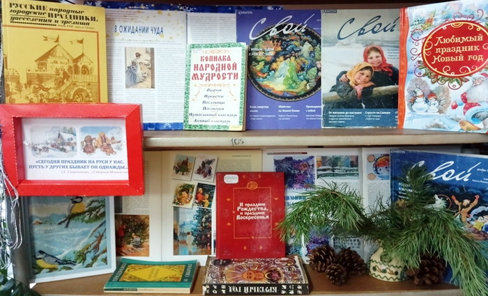 Старый Новый год всем добро несет