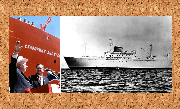 Следующая остановка — «Копенгаген»?