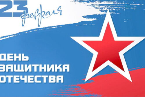 Перекрёстки цифровизации